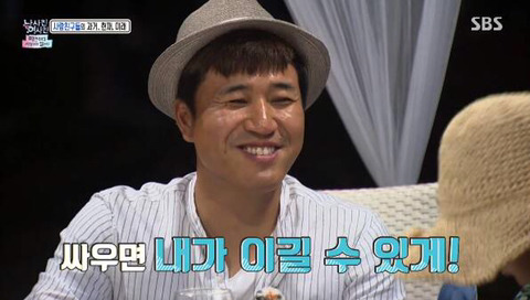 배우자가 김종민 무시하면 바로 이혼한다는 신지.jpg | 인스티즈