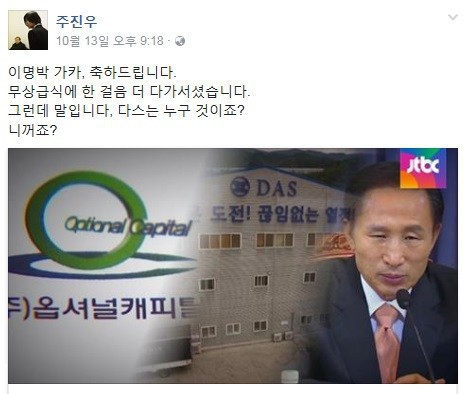 맹(뿌는)나(의)빛 | 인스티즈