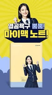 모델 이미지 잘살려서 뽑는 거 같은 신예은 광고제품 포스터들.jpg | 인스티즈