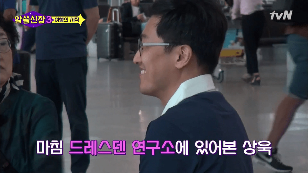 [알쓸신잡3] ??? : 아울렛 얘기는 누구랑 해야돼? | 인스티즈