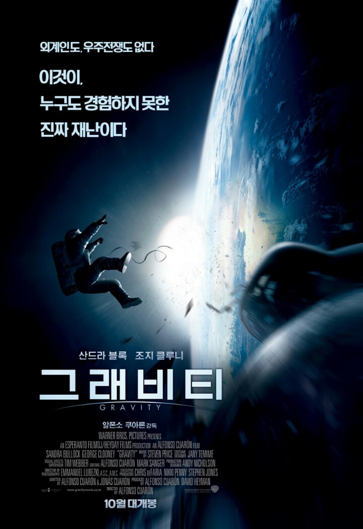 아이맥스로 재개봉하면 가장 젤 보고 싶은 영화는? | 인스티즈