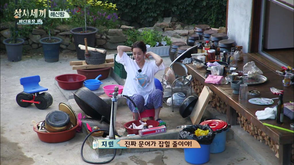 한지민을 물음표살인마로 만든 삼시세끼 역대급 비쥬얼 해신탕 | 인스티즈