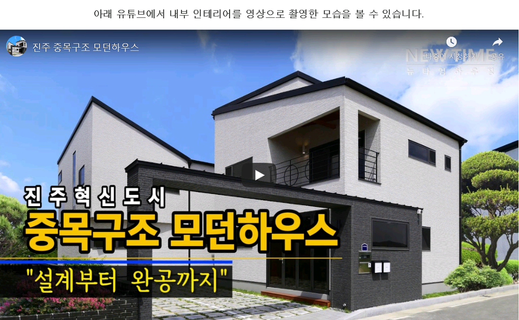 건축사사무소예일건축 이미지