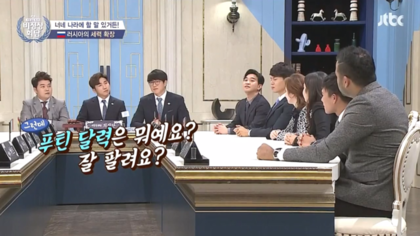 팩폭 당하는 러시아.jpg | 인스티즈
