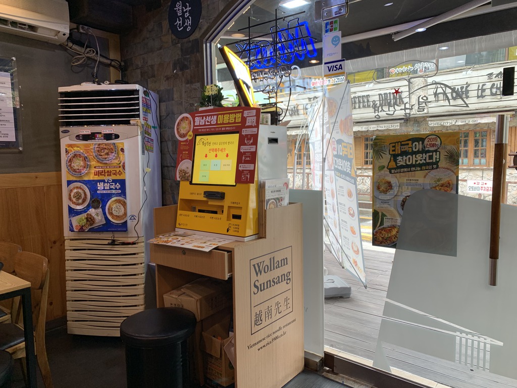 노량진국수 이미지