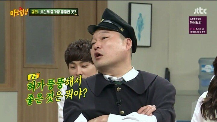 혀가 제일 뚱뚱하다는 경리 | 인스티즈