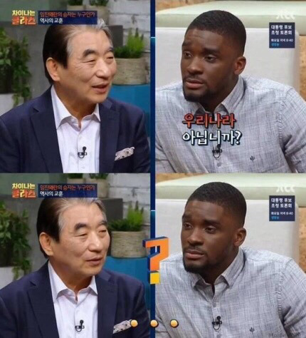 본인이 외국인인거 까먹는 한국 사는 외국인들 | 인스티즈