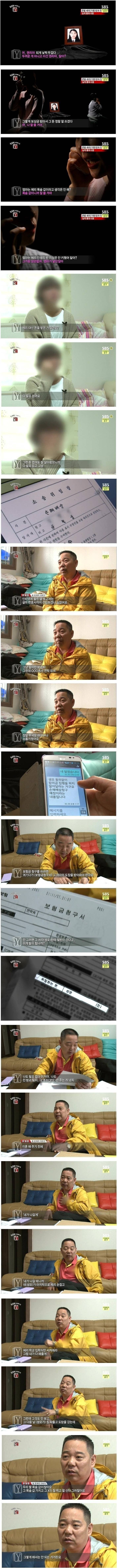 딸이 사망하자 12년만에 찾아온 친모 | 인스티즈