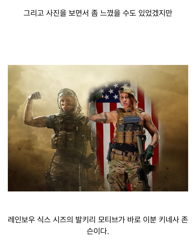 아프리카 밀렵꾼들이 두려워한다는 여자.jpg | 인스티즈