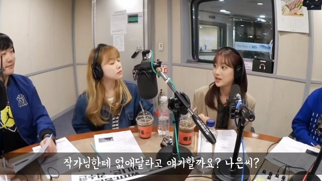 레전드 짤 해명하는 나은 | 인스티즈