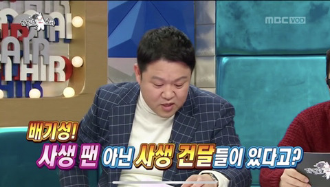 [라디오스타] 사생팬이 아닌 사생 건달이 있었던 캔 배기성.jpg | 인스티즈