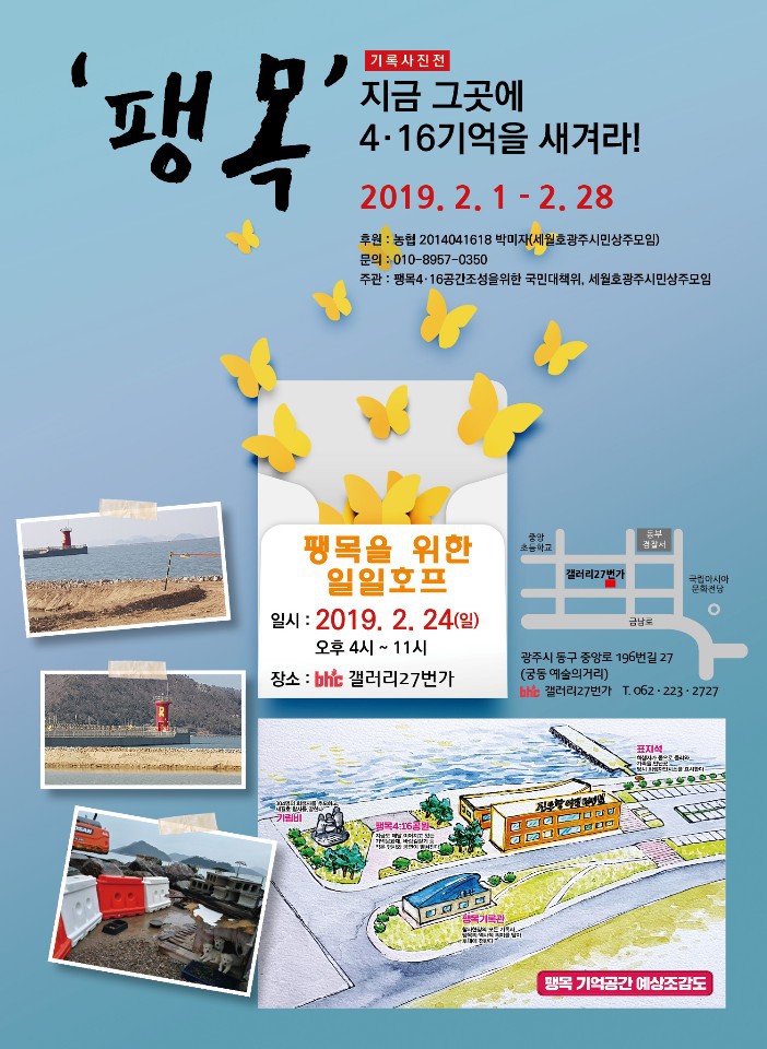 비에이치씨광주 이미지