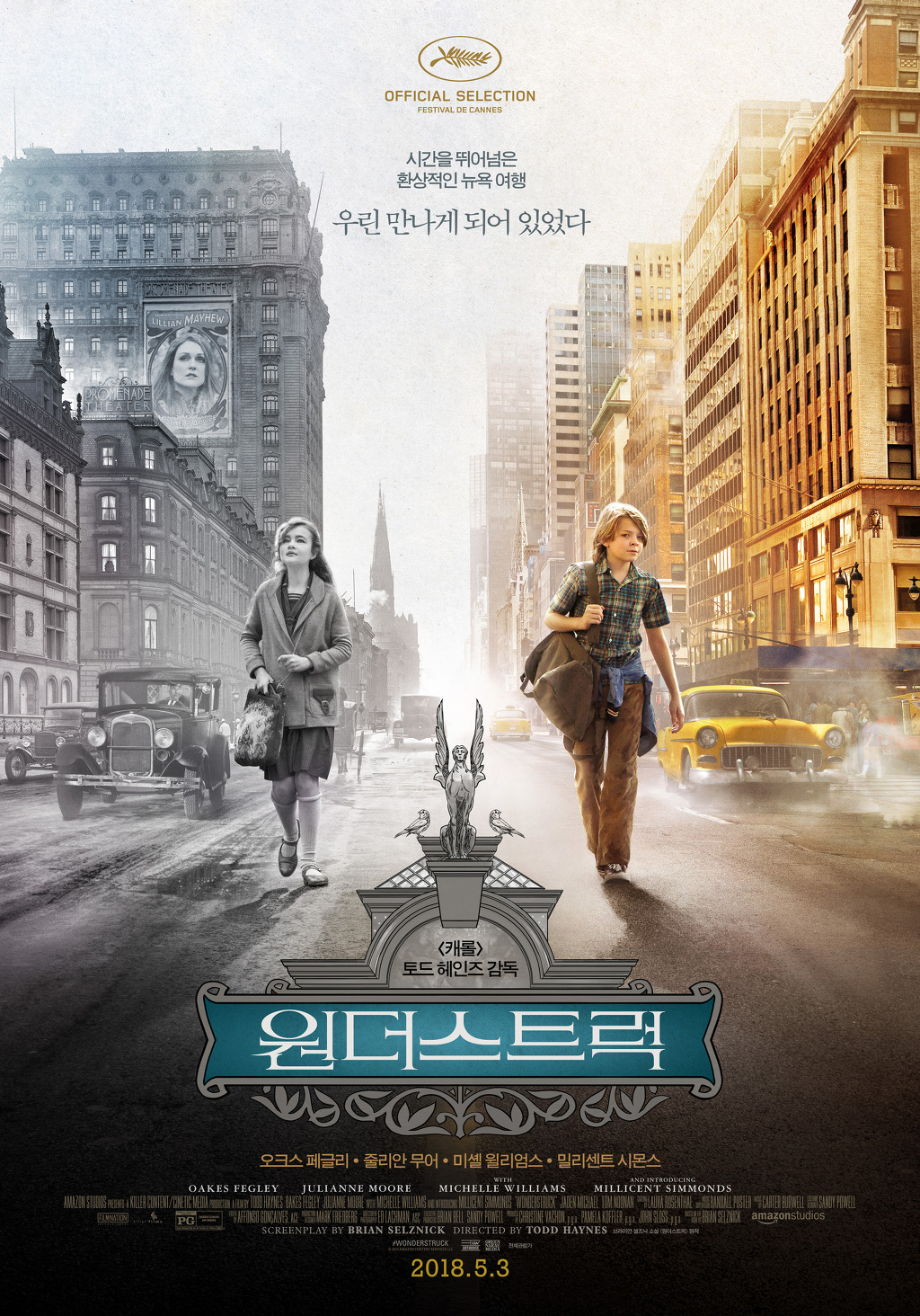 제가 2018년에 본 2018 영화 별점 | 인스티즈