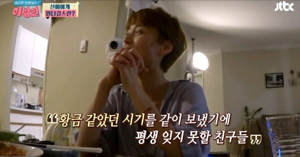 선예가 말하는 원더걸스 | 인스티즈