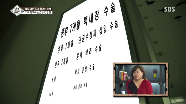 프랑스 최고 음악대학 합격한 13살 두민이.jpg | 인스티즈