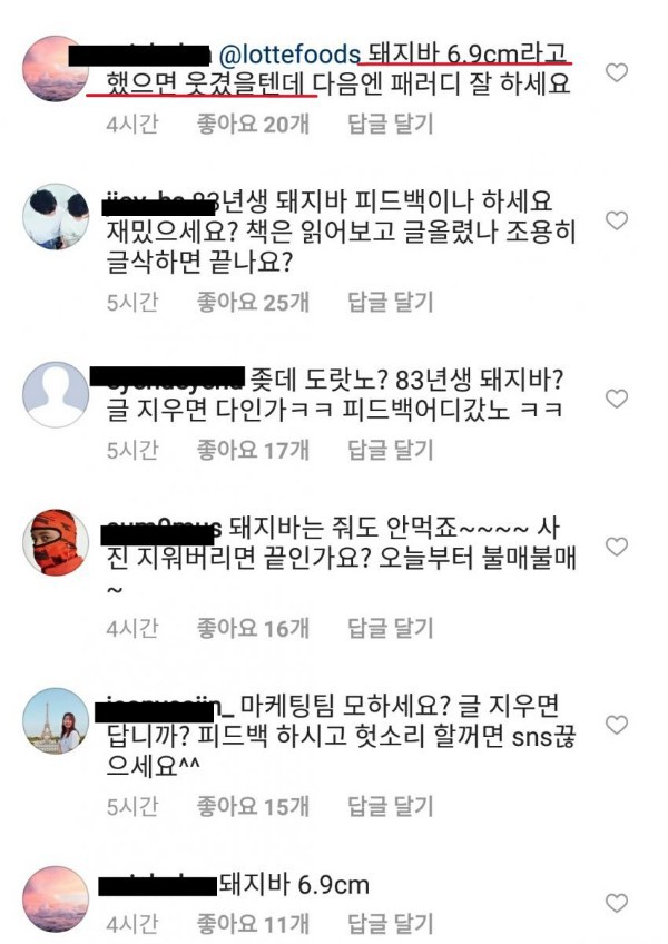 신성푸드 이미지