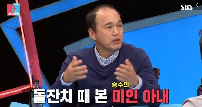 너무 솔직한 감정을 드러낸 김광규.jpg | 인스티즈
