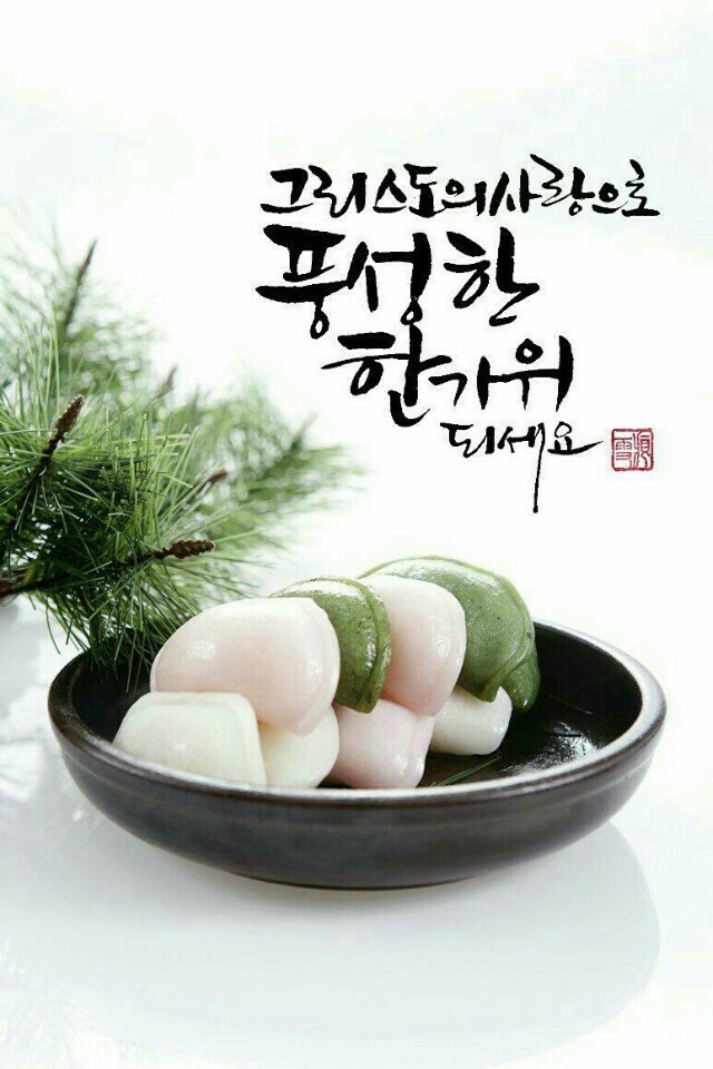 참좋은일터 이미지