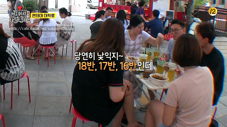 [현지에서먹힐까?] 현지반점에서 열린 고교 동창회 | 인스티즈