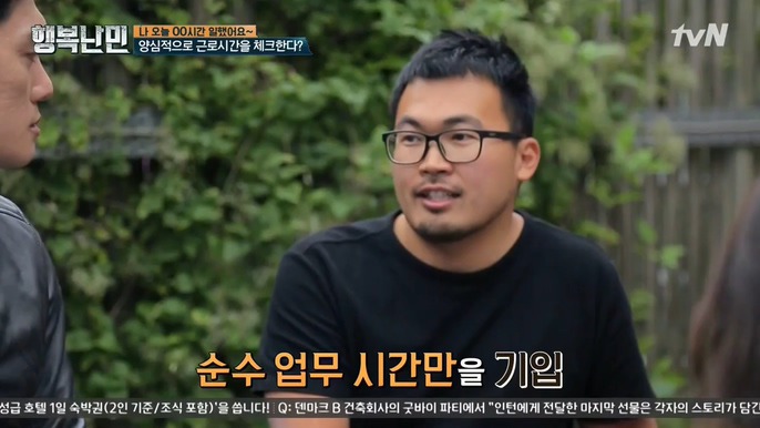 한국인의 북유럽 회사 솔직 경험담 | 인스티즈
