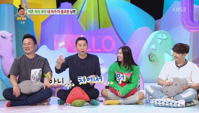 안녕하세요 신동엽 섹드립 | 인스티즈