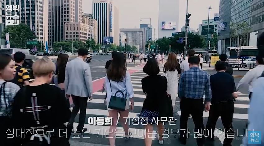 [캡쳐] 한국이 아프리카보다 덥다고요? | 인스티즈