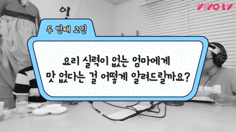 이영자의 한 줄 고민 상담 (feat. 비밀보장) | 인스티즈