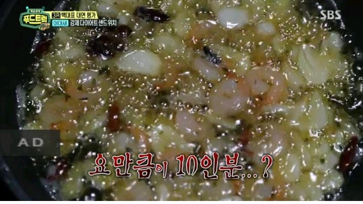 양이 너무 적어 당황한 백종원 | 인스티즈