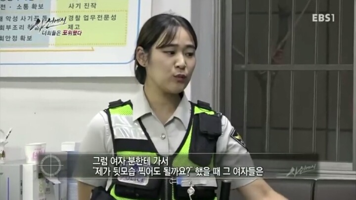 길가는 여성분들 뒷모습 몰카남이 하는소리 | 인스티즈