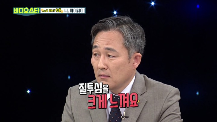 [비디오스타] 데이트폭력 가해자의 세가지 특징 | 인스티즈
