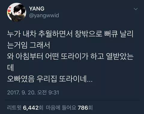 주민1이 모아본 웃긴 에피소드.jpg | 인스티즈