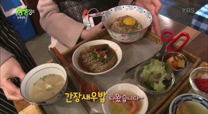 꿀맛이라는 간장 새우밥 | 인스티즈