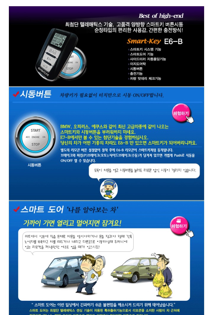 이지카 이미지