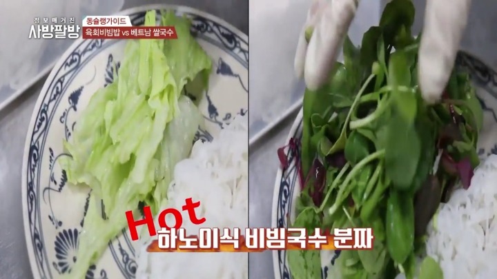 남포동 분짜.jpg | 인스티즈