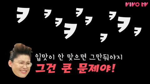 이영자의 한 줄 고민 상담 (feat. 비밀보장) | 인스티즈