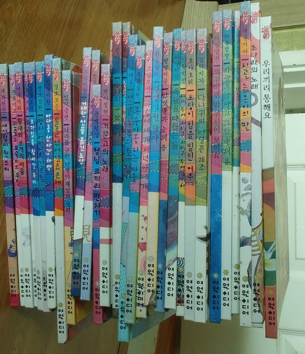 공일공이야기 이미지