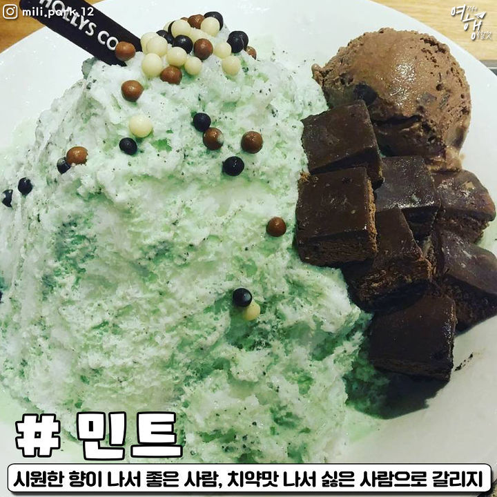 개인의 취향 존중해 주시죠? 호불호 갈리는 음식! | 인스티즈