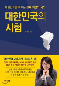 다산구조기술 이미지