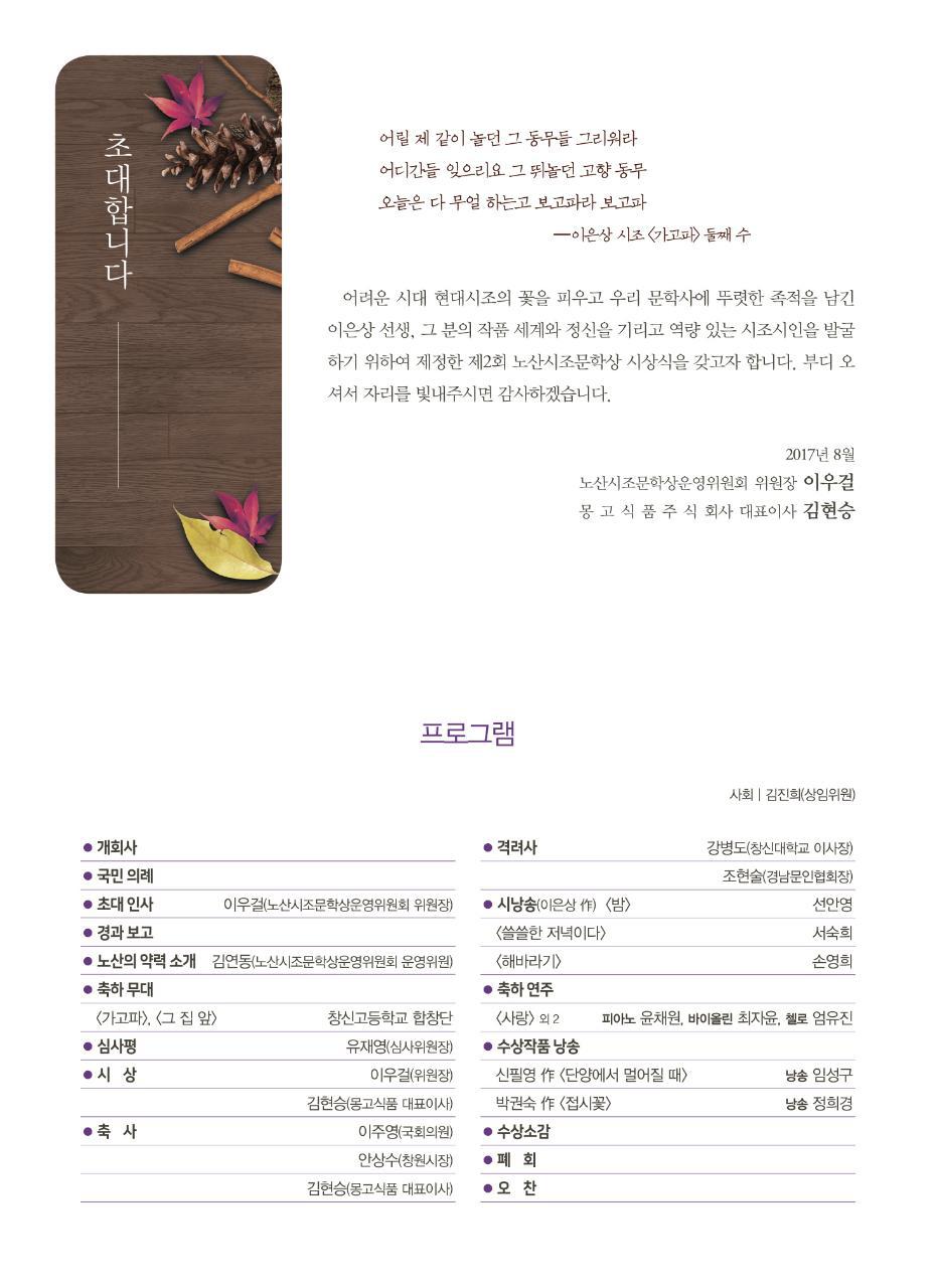창신고등학교 이미지