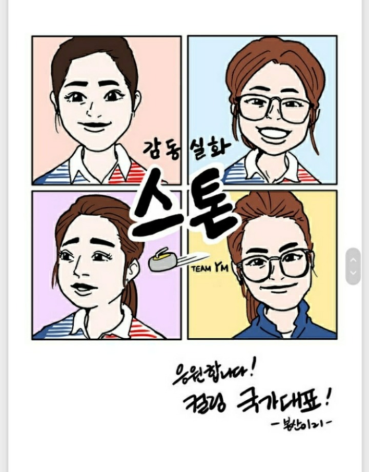 .그러나 이 사진이 표지로 사용되는 일은 없었다' | 인스티즈