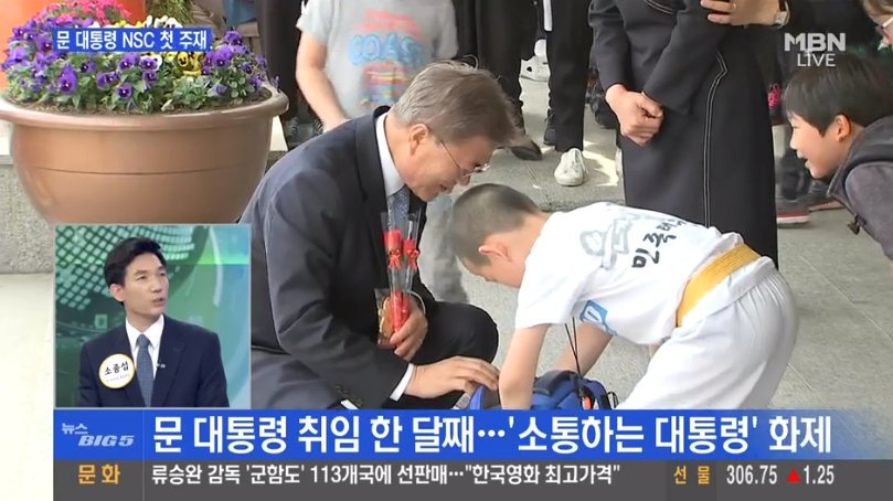 문재인대통령 극과극 사진.JPG | 인스티즈