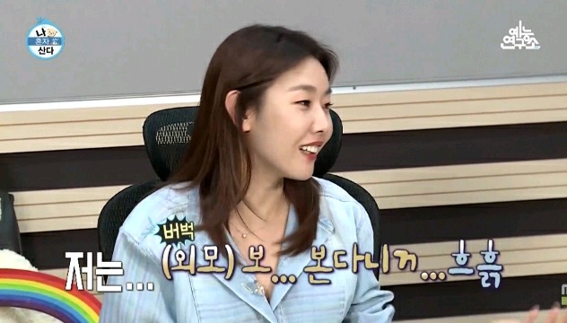연애할때 얼굴만 보는 한혜진.jpg | 인스티즈