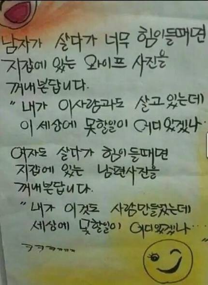 세상살이 이미지