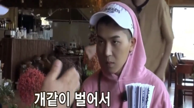 신서유기4 송민호 속담 이어말하기.jpg | 인스티즈