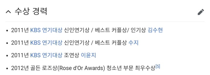 지금 생각해보면 아웃풋 개쩔었던 드라마 | 인스티즈