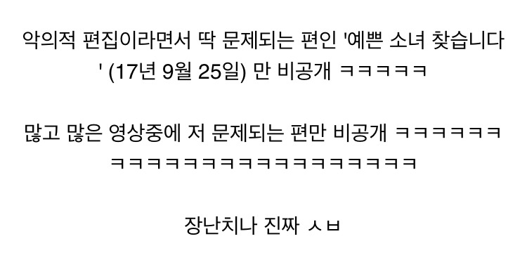 졸렬한 까칠남녀.JPG | 인스티즈