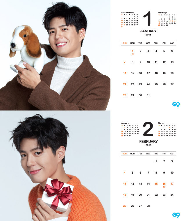 [G9] 박보검 달력 선착순 100원.jpg | 인스티즈