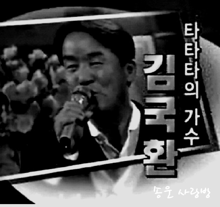 타타타 이미지