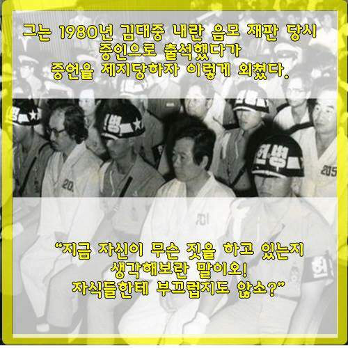 한국 최초의 여성 변호사이자 여성 운동가 | 인스티즈