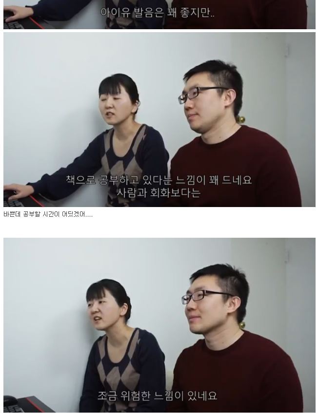 아이유의 일본어로 보는 한국과 일본의 문화 차이 (?) | 인스티즈